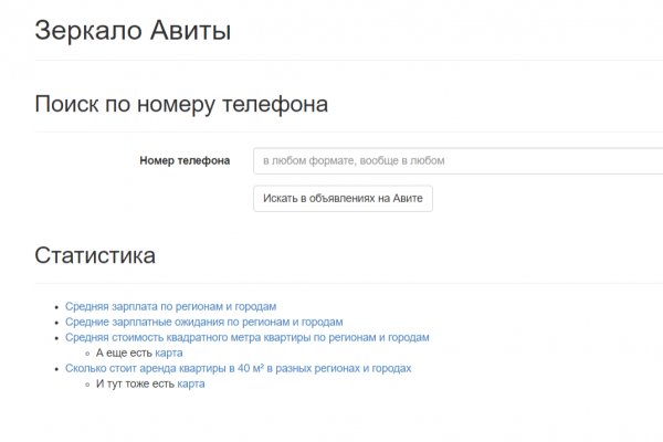 Войти в кракен