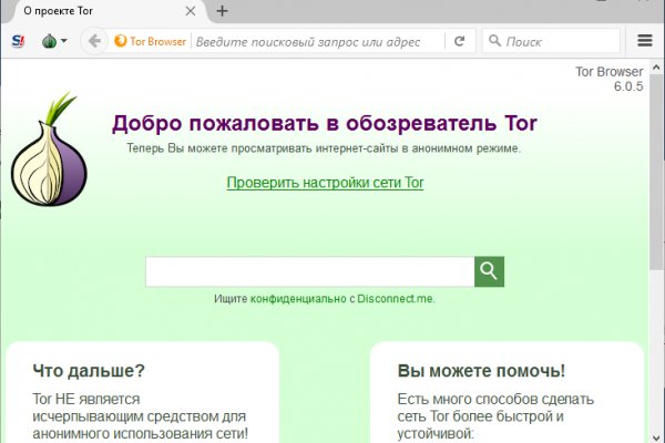 Tor ссылки кракен kra.mp