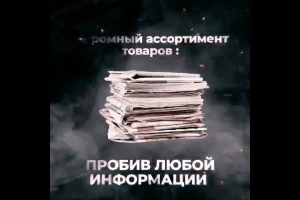 Кракен маркет только через тор скачать