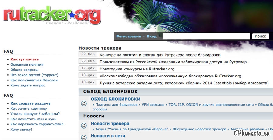 Как пользоваться гидрой в торе