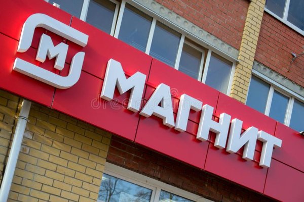 Кракен интернет площадка