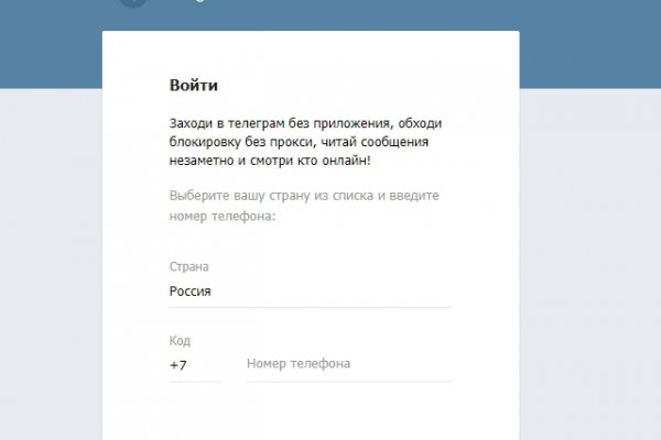 Как правильно зарегистрироваться на гидре