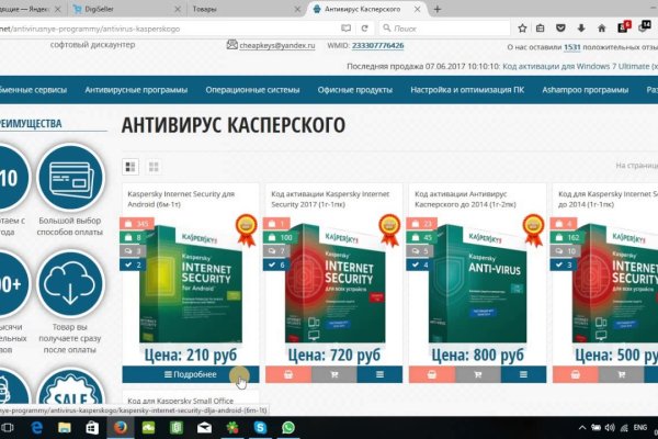 Mega market ссылка