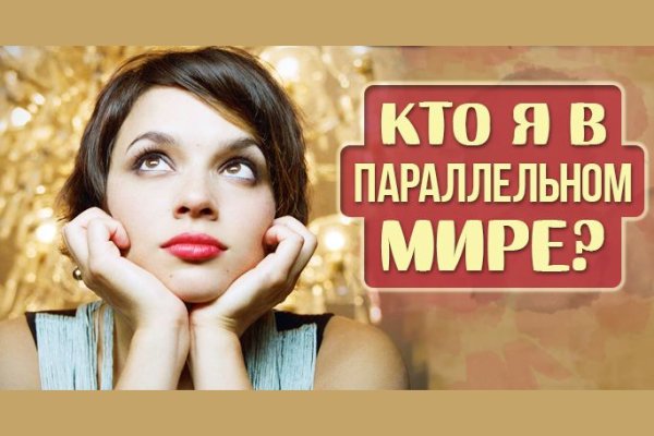 Кракен с айфона