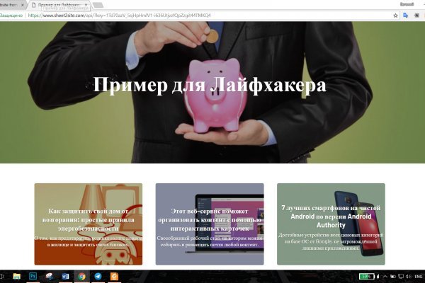 Кракен клирнет