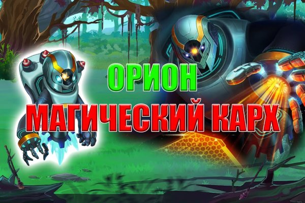 Кракен даркнет store