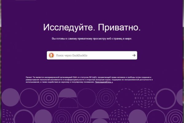 Кракен маркетплейс в питере