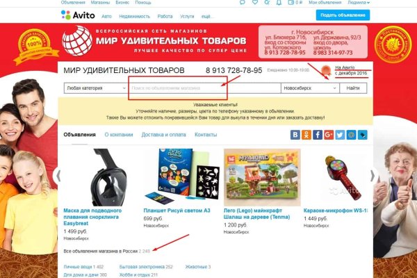 Кракен zerkalo pw