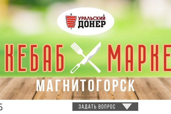 Кракен найти сайт