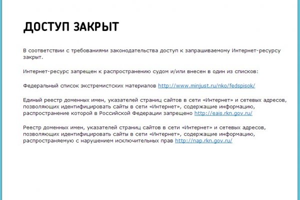 Кракен браузер ссылка