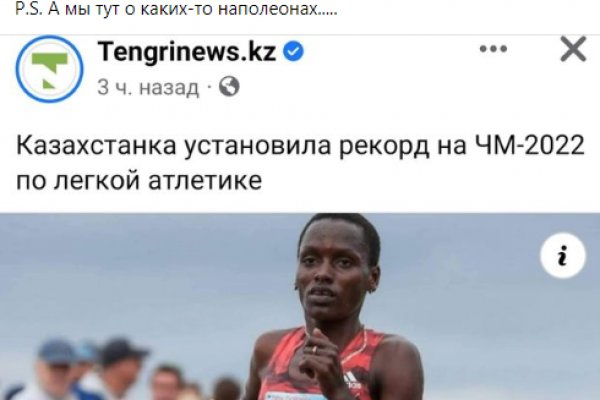 Кракен настоящее зеркало