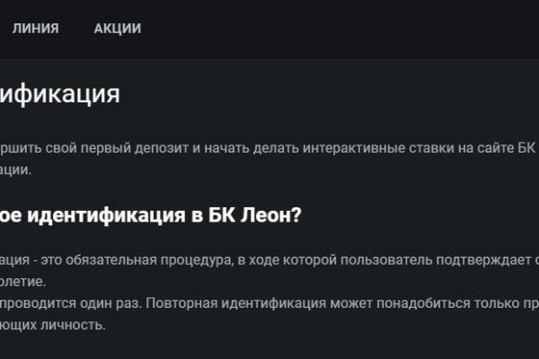 Kraken актуальные зеркала krakentor site