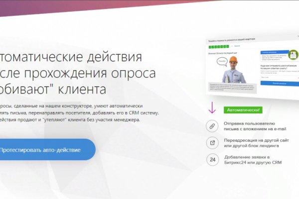 Кракен перестал работать