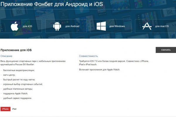 Кракен онион не работает сайт krmp.cc