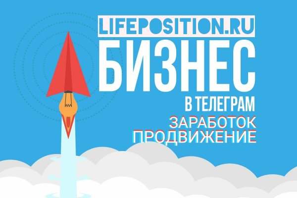 Кракен сайт в тор браузере