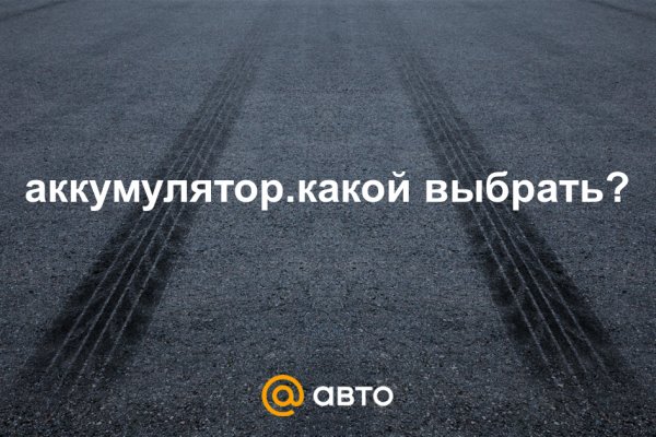 Тор кракен диспут