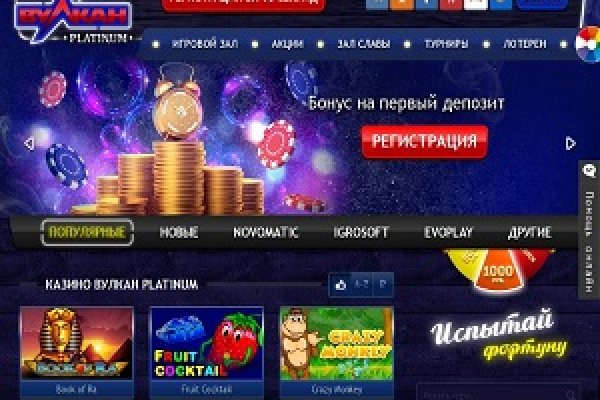 Кракен порошок