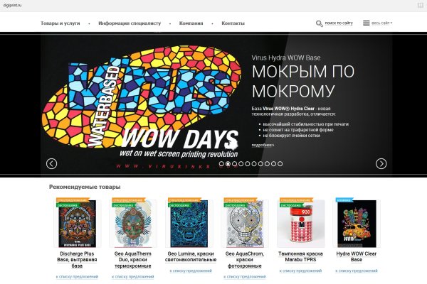 Кракен сайт маркетплейс ссылка