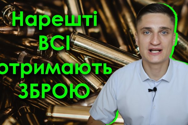 Сайты для даркнета