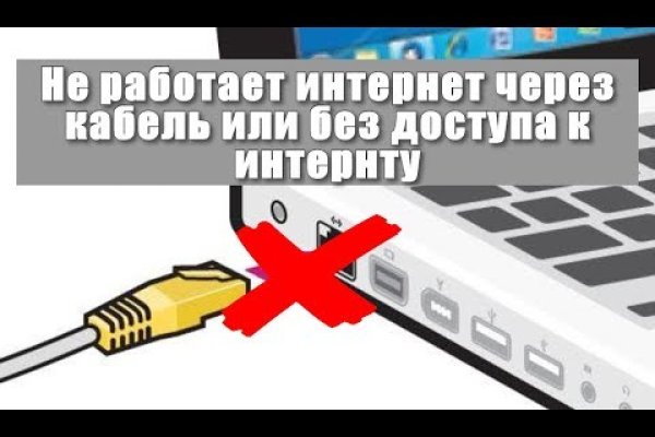 Кракен как проверить зеркало