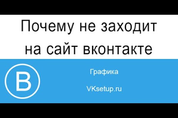 Восстановить аккаунт на кракене