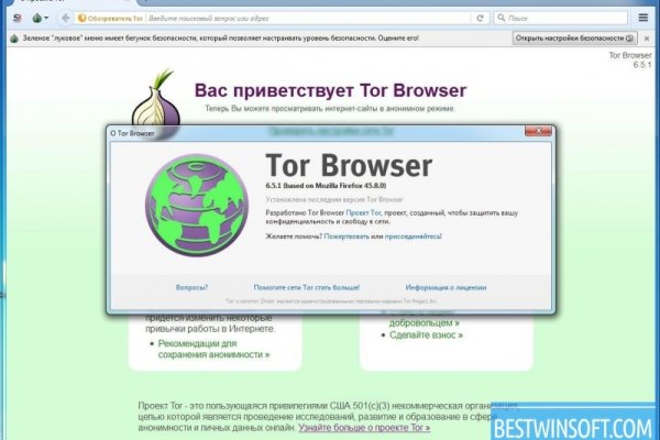 Кракен сайт тор ссылка