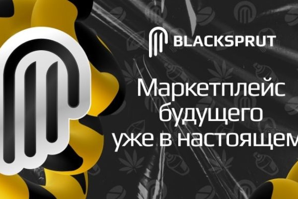 Что такое кракен маркет торкнет