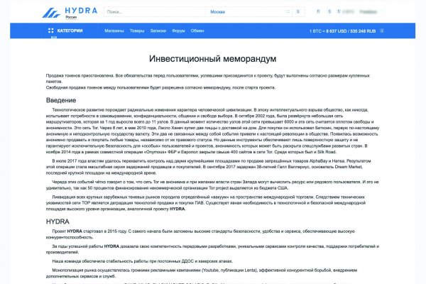 Сайт наркотиков купить