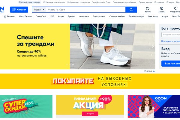 Как восстановить аккаунт на кракене