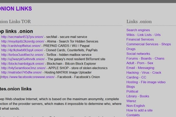 Даркнет официальный сайт вход