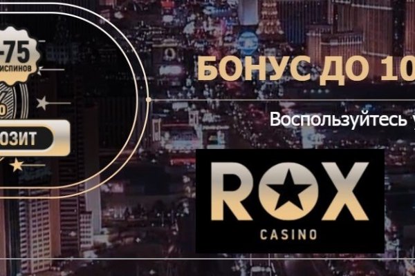 Взломали аккаунт кракен