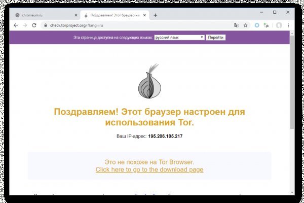 Кракен даркнет ссылка kraken link24 info