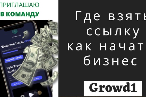 Кракен даркнет что известно