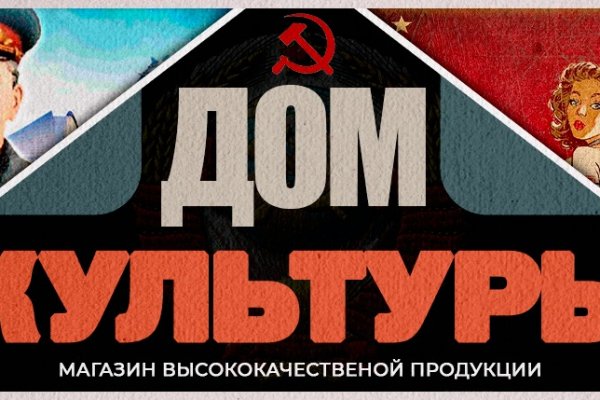 Ссылки на кракена и на мегу