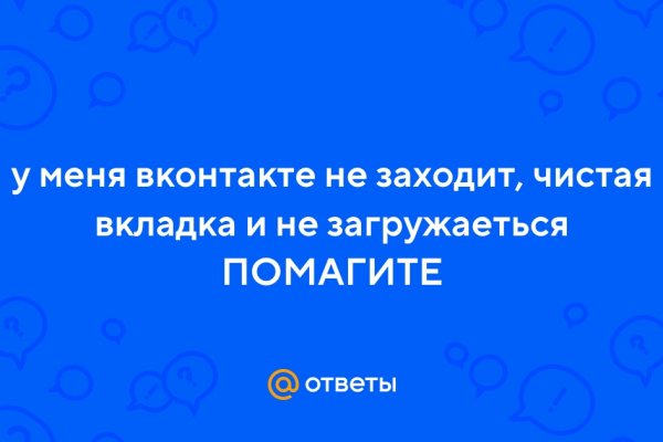 Kraken ссылка зеркало рабочее