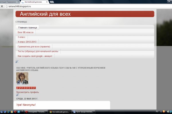Как войти в даркнет