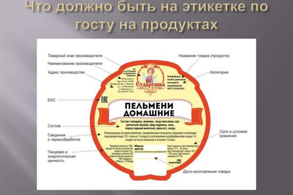 Кракен вход магазин