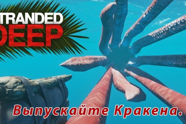 Как зайти на кракен без тора