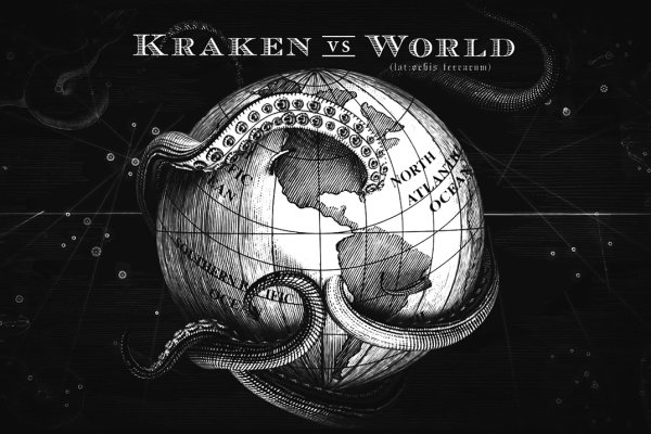 Kraken ссылка kraken clear com