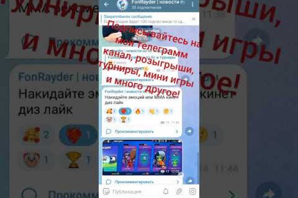 Тор не загружает kraken