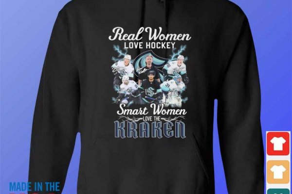 Kraken 17 at