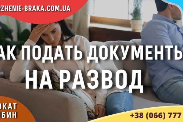 Как заказать на кракене