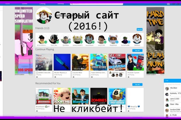 Кракен маркетплейс товары