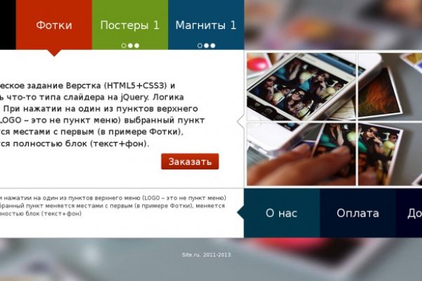 Актуальные ссылки кракен на 2025