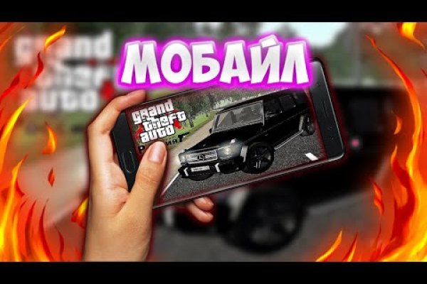 Аналог гидры