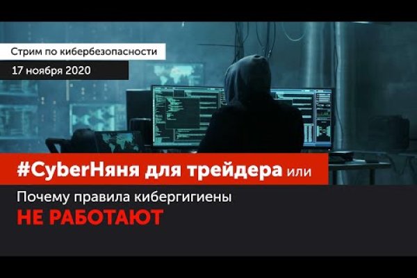 Как вывести деньги с кракена