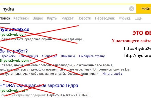 Топ onion сайтов 2022