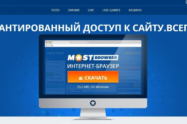 Новый сайт кракена